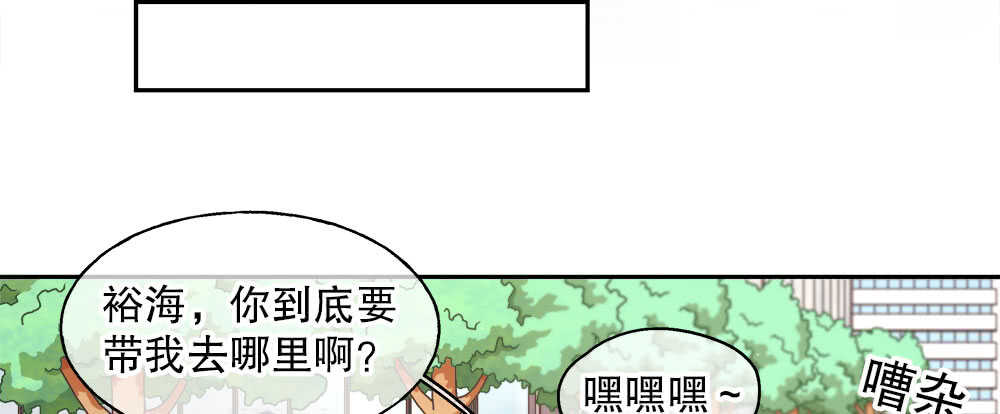 40.约会68