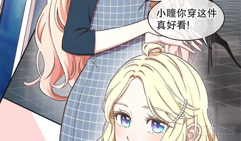 40.约会7
