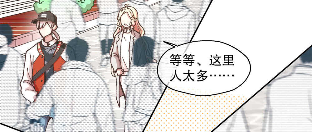 40.约会74