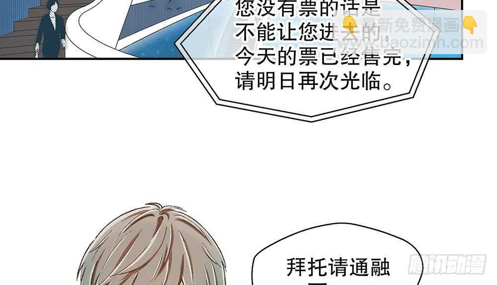 43.阴谋10