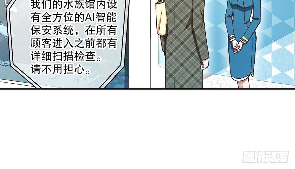 43.阴谋13