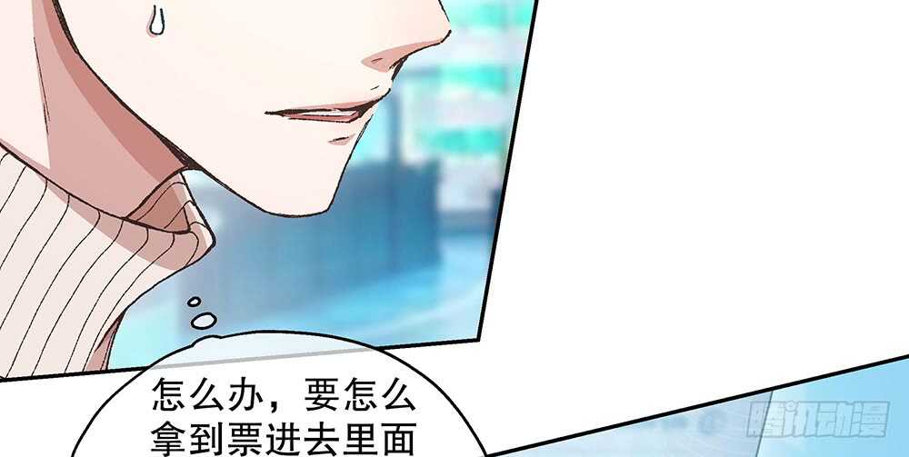 43.阴谋15