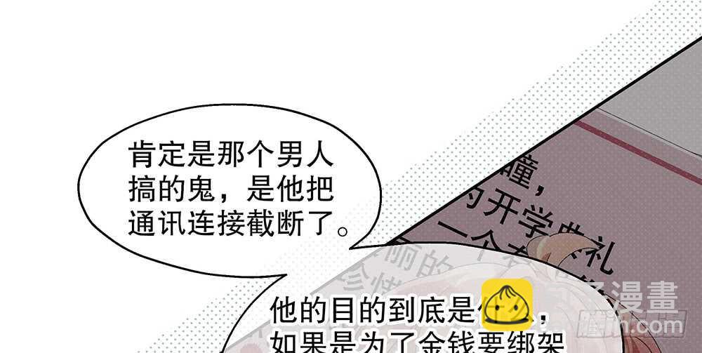 43.阴谋17