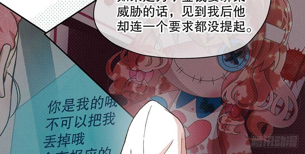 43.阴谋18