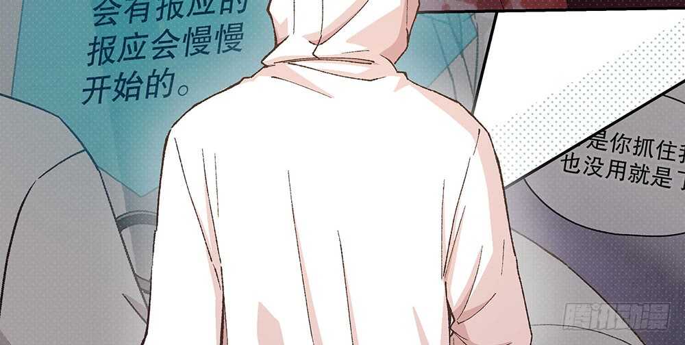 43.阴谋19