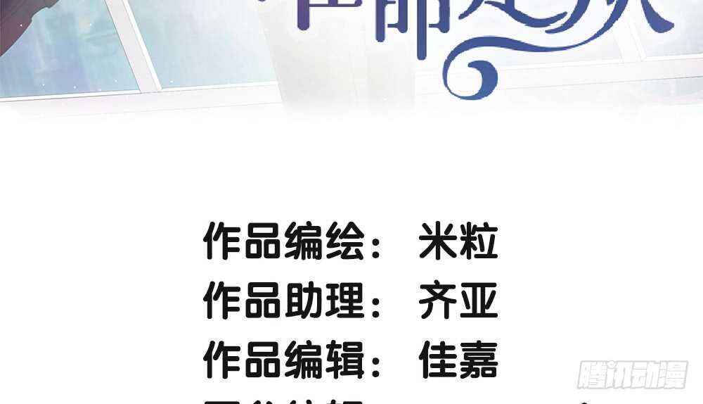 43.阴谋2