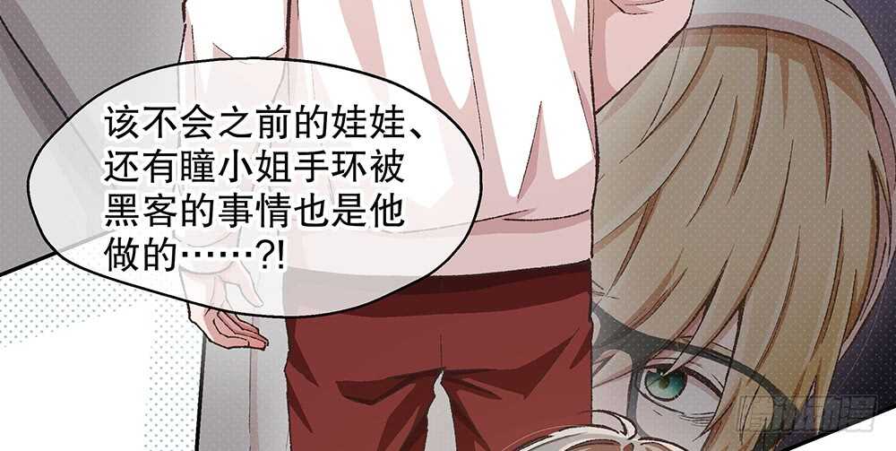 43.阴谋20