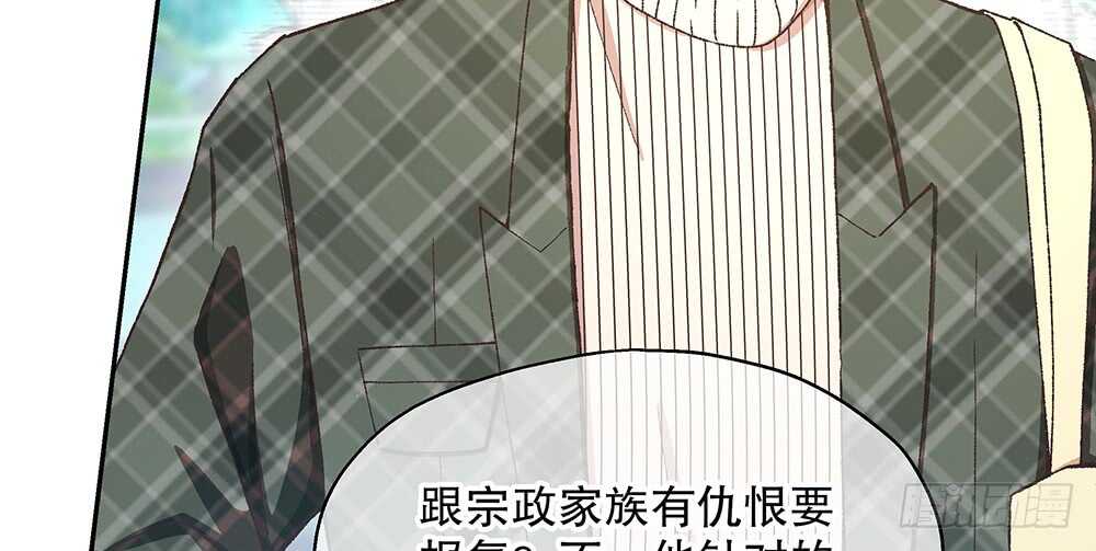 43.阴谋22