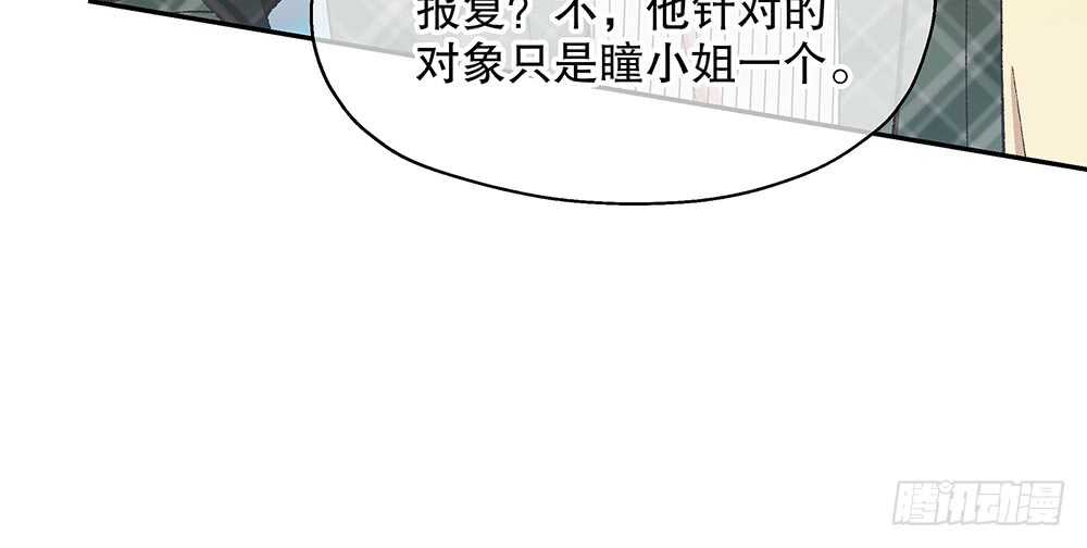 43.阴谋23