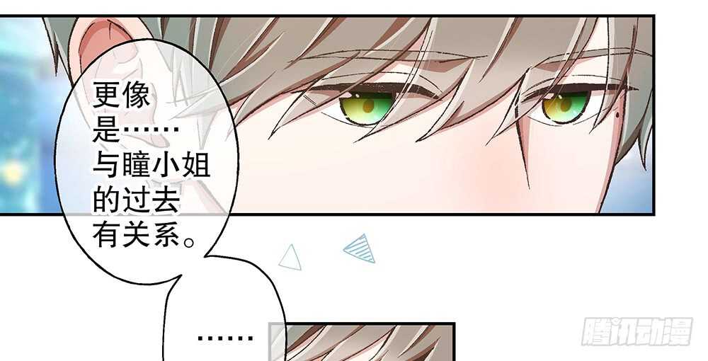 43.阴谋24