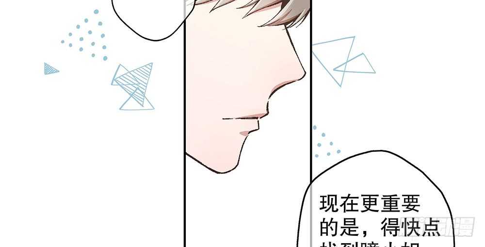 43.阴谋25