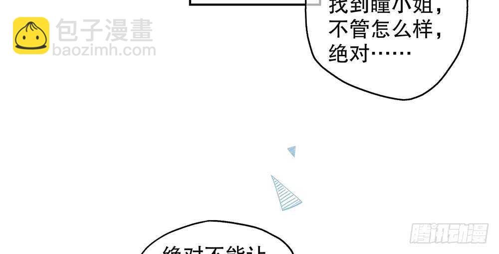 43.阴谋26