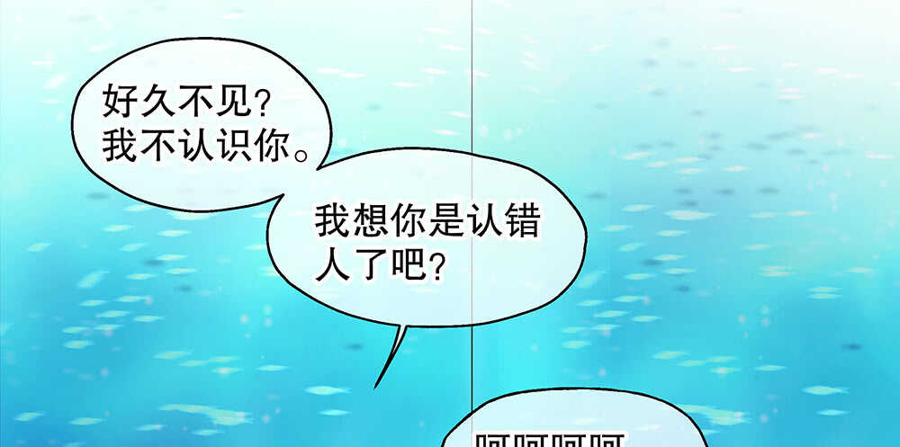43.阴谋54