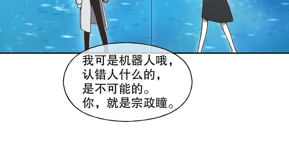 43.阴谋56