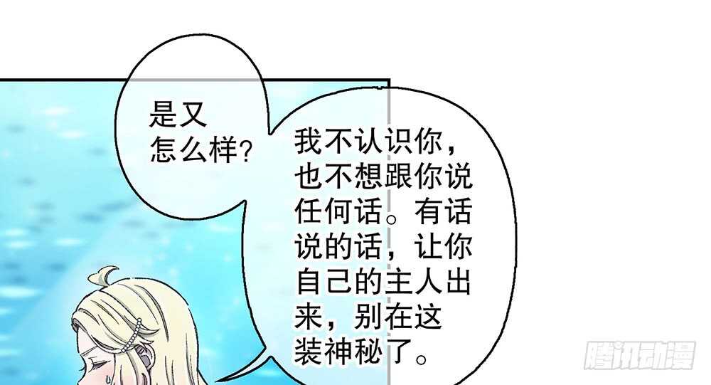43.阴谋57