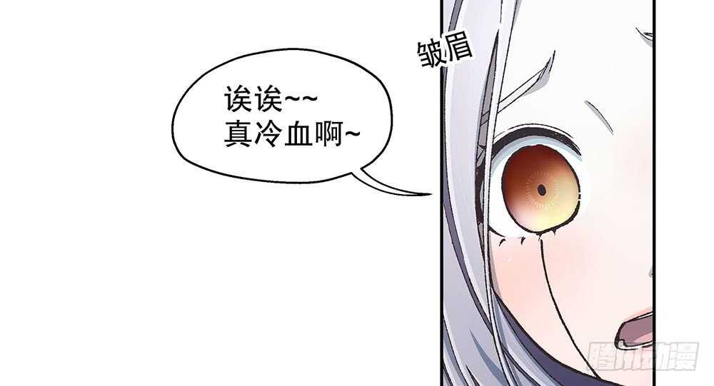 43.阴谋59