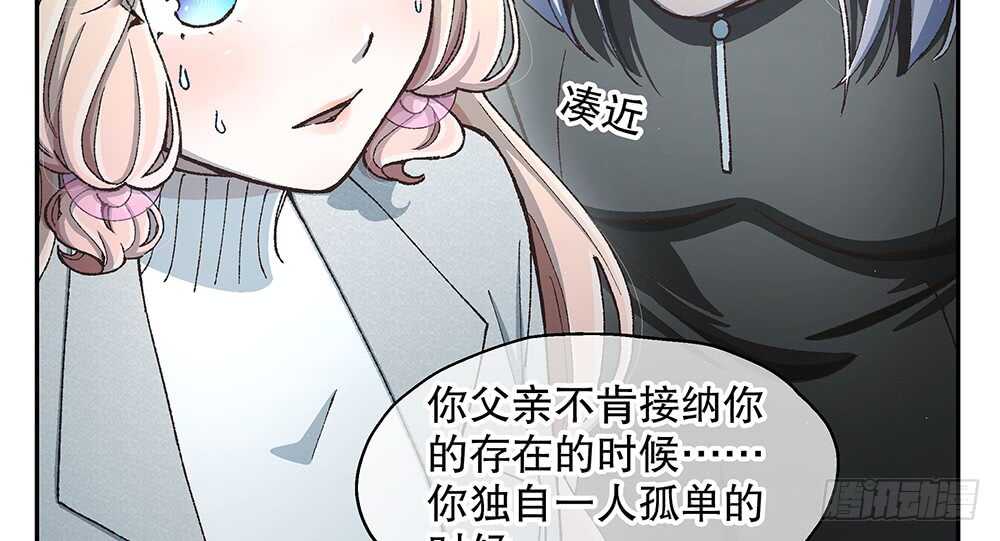 43.阴谋62