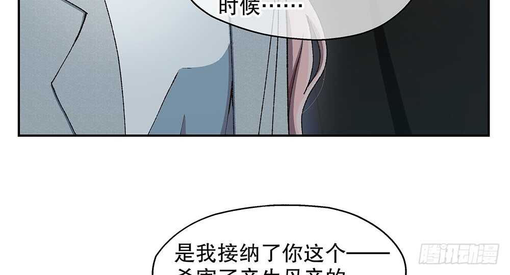 43.阴谋63