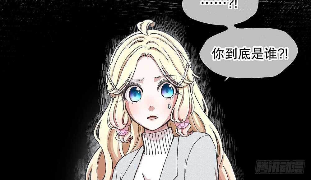 43.阴谋66