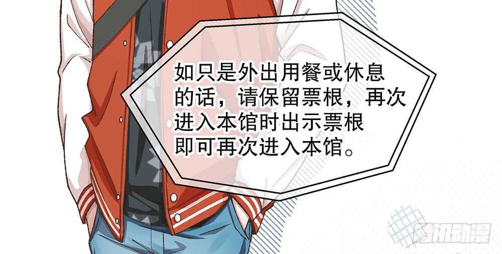 43.阴谋75