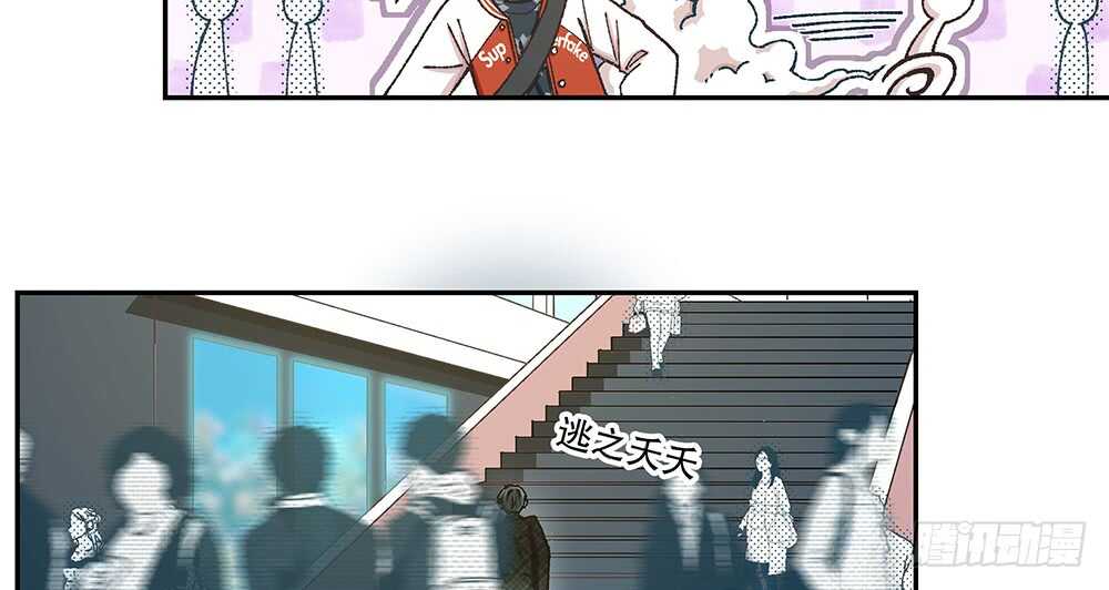 43.阴谋82