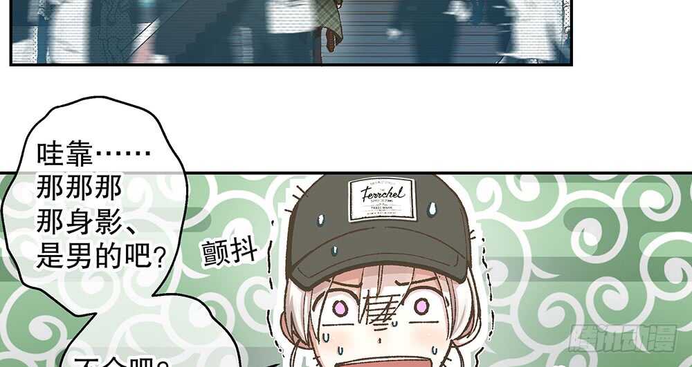 43.阴谋83
