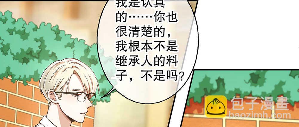 44.危机事件39