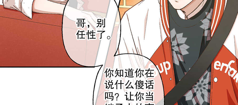 44.危机事件41