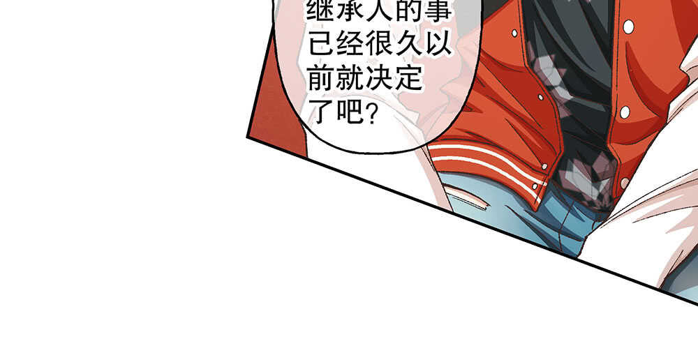 44.危机事件42