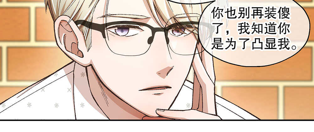 44.危机事件45