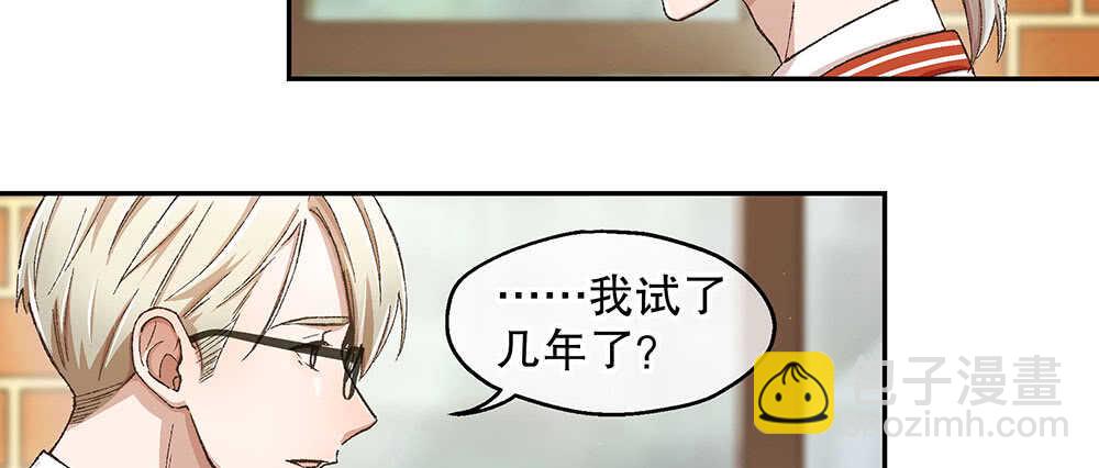 44.危机事件49