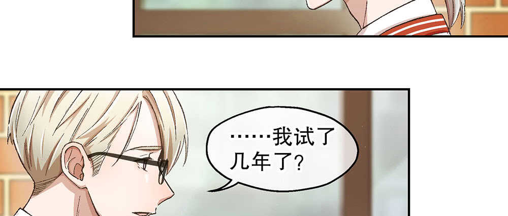 44.危机事件53