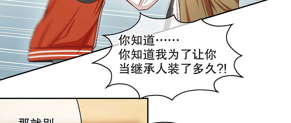 44.危机事件69