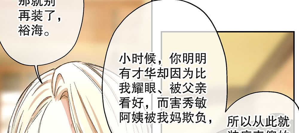 44.危机事件70