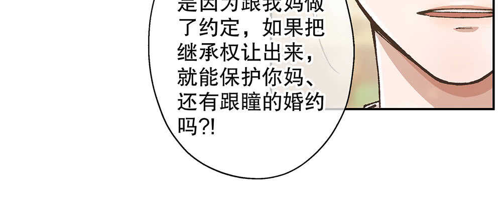 44.危机事件73
