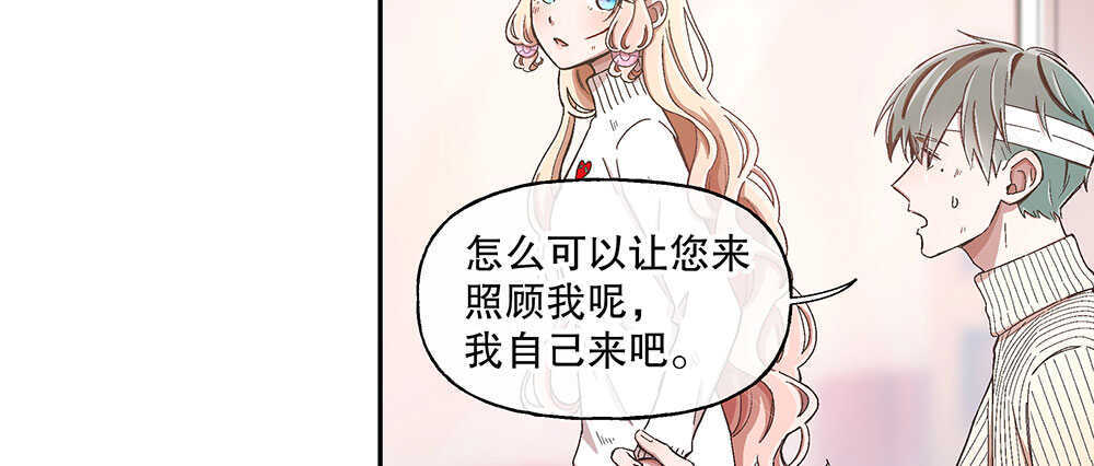 46.苏醒100