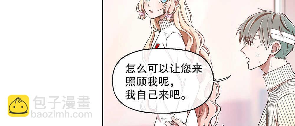 46.苏醒104