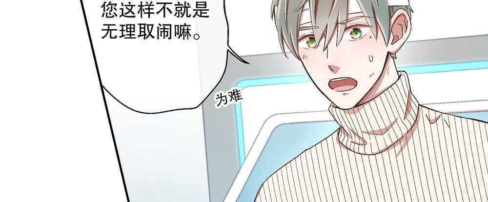 46.苏醒114