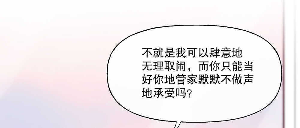 46.苏醒118