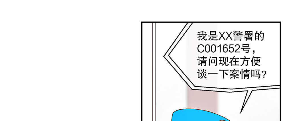 46.苏醒132
