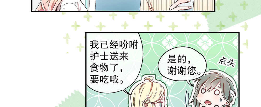 46.苏醒135