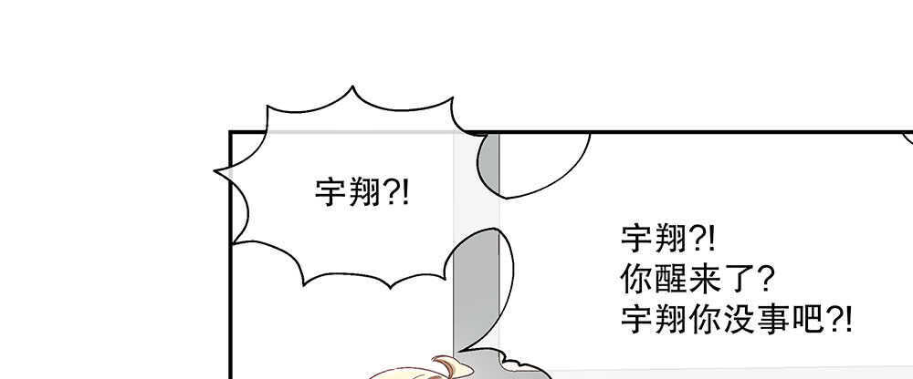 46.苏醒18