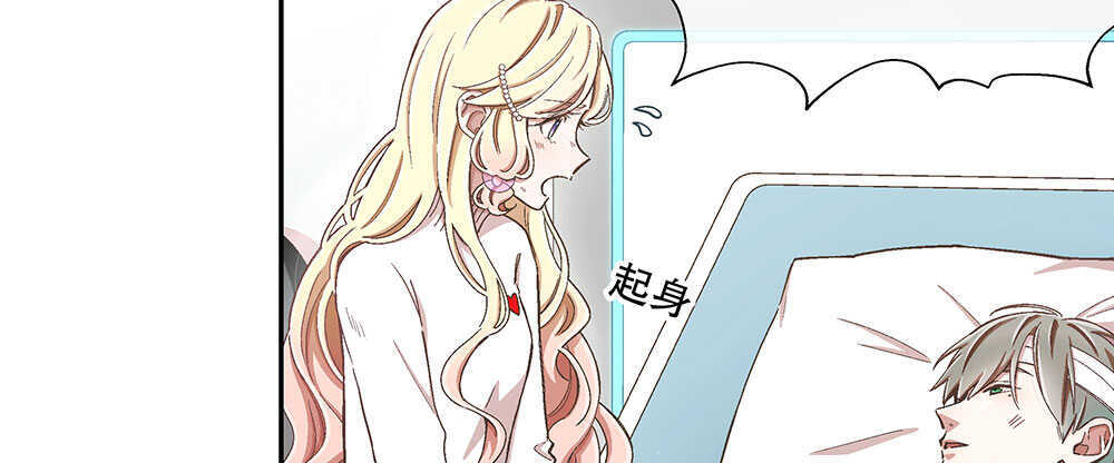 46.苏醒19