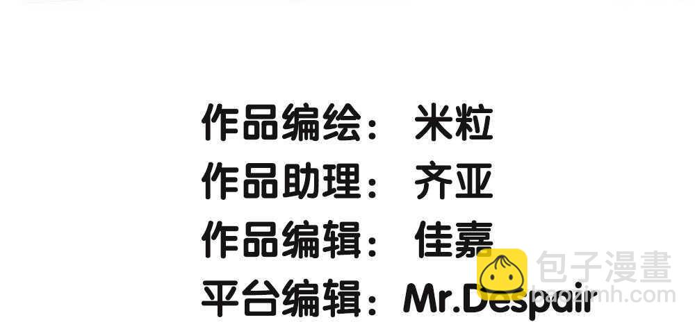 46.苏醒3