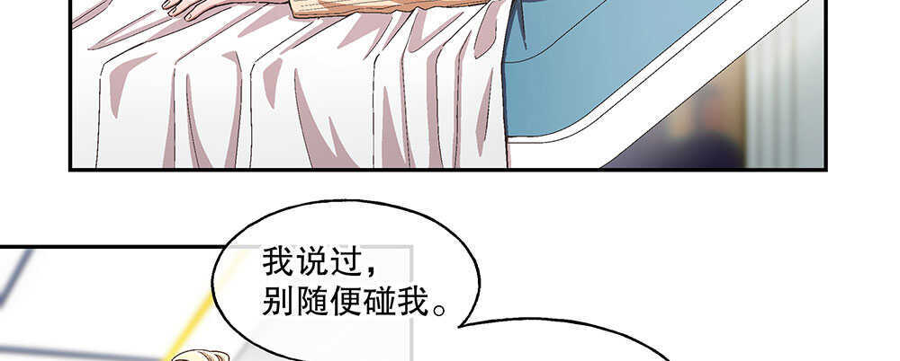 46.苏醒56