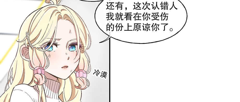 46.苏醒57