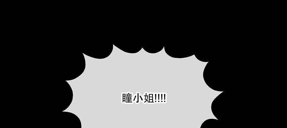 46.苏醒6