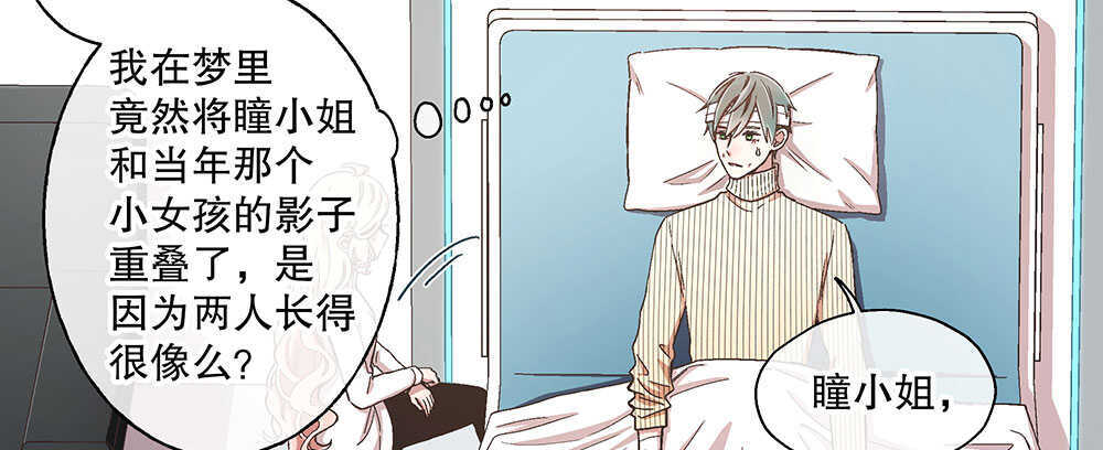 46.苏醒61