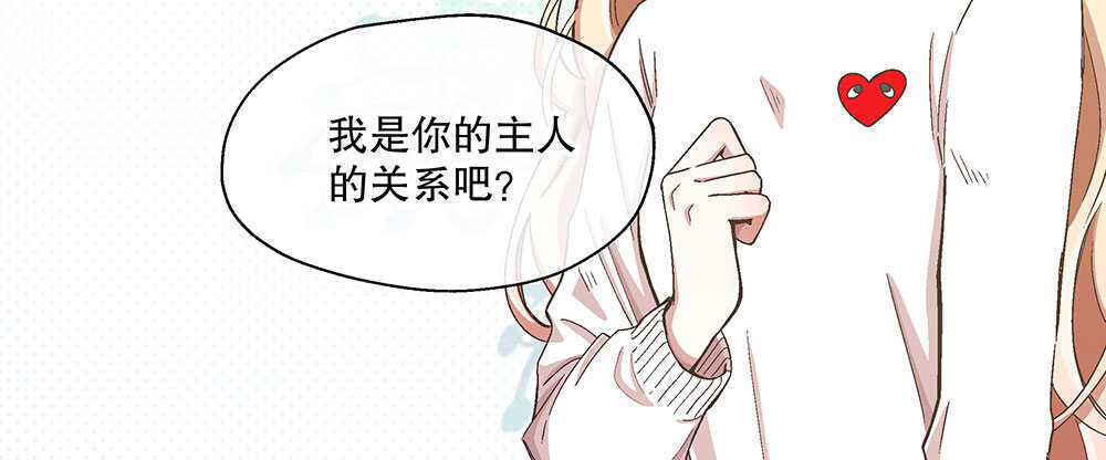 46.苏醒82