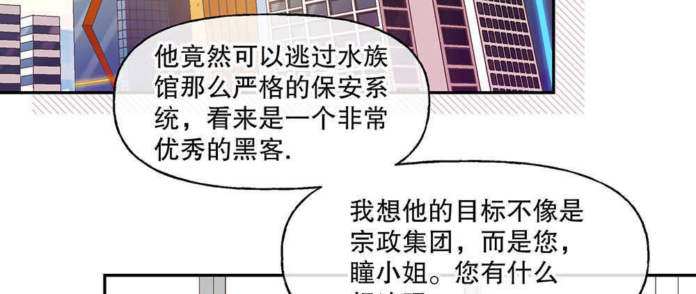 46.苏醒90
